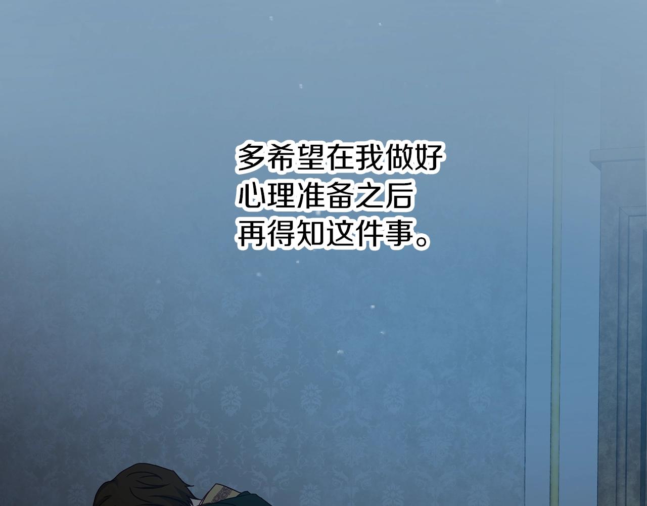 第73话 二哥不知所措127