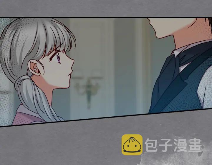 第64话 爱·坦露103