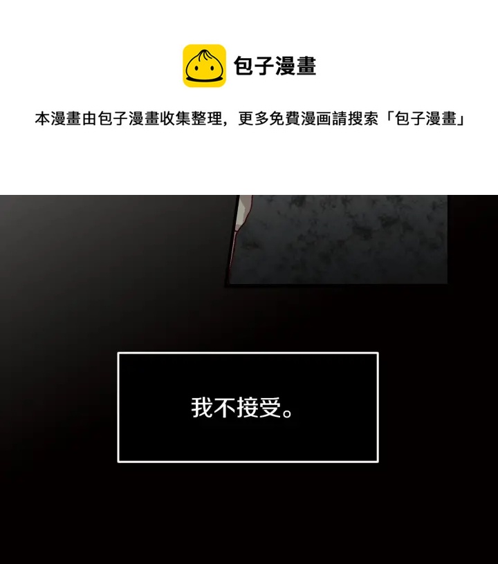 第11话 别想霸占她的位置！36