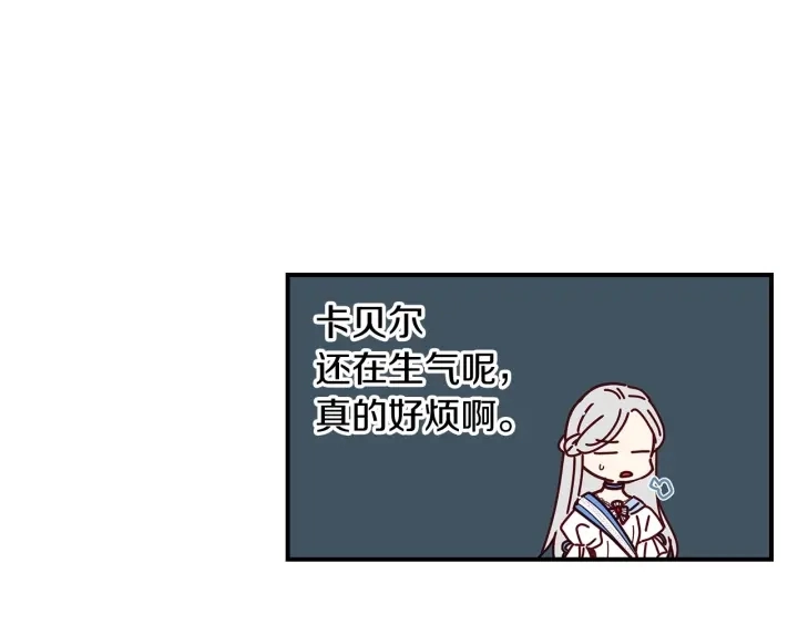 第46话 谁是我的舞伴59