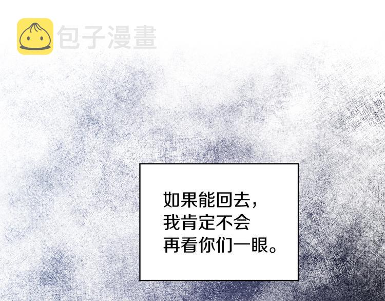 第4话 你不够格！137