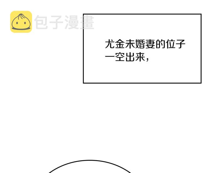 第63话 把你哥哥介绍给我吧7