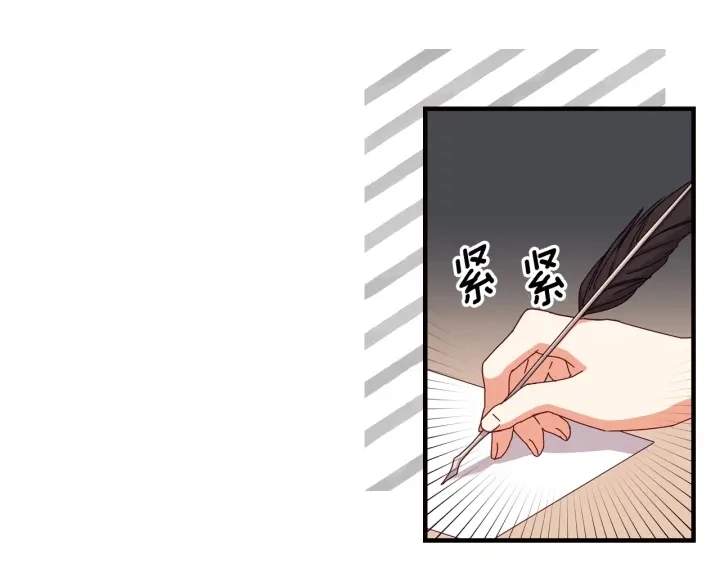 第37话 世纪偶遇！5