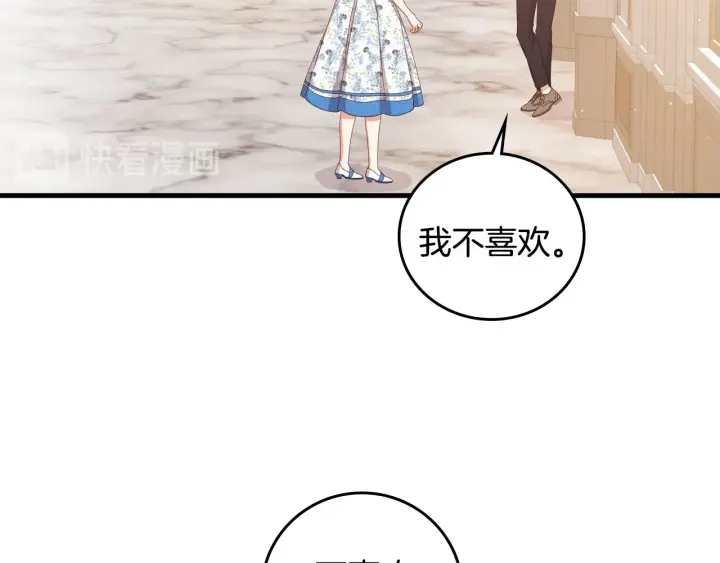 第34话 家族掌权人！121
