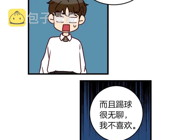 第25话 二哥道歉48