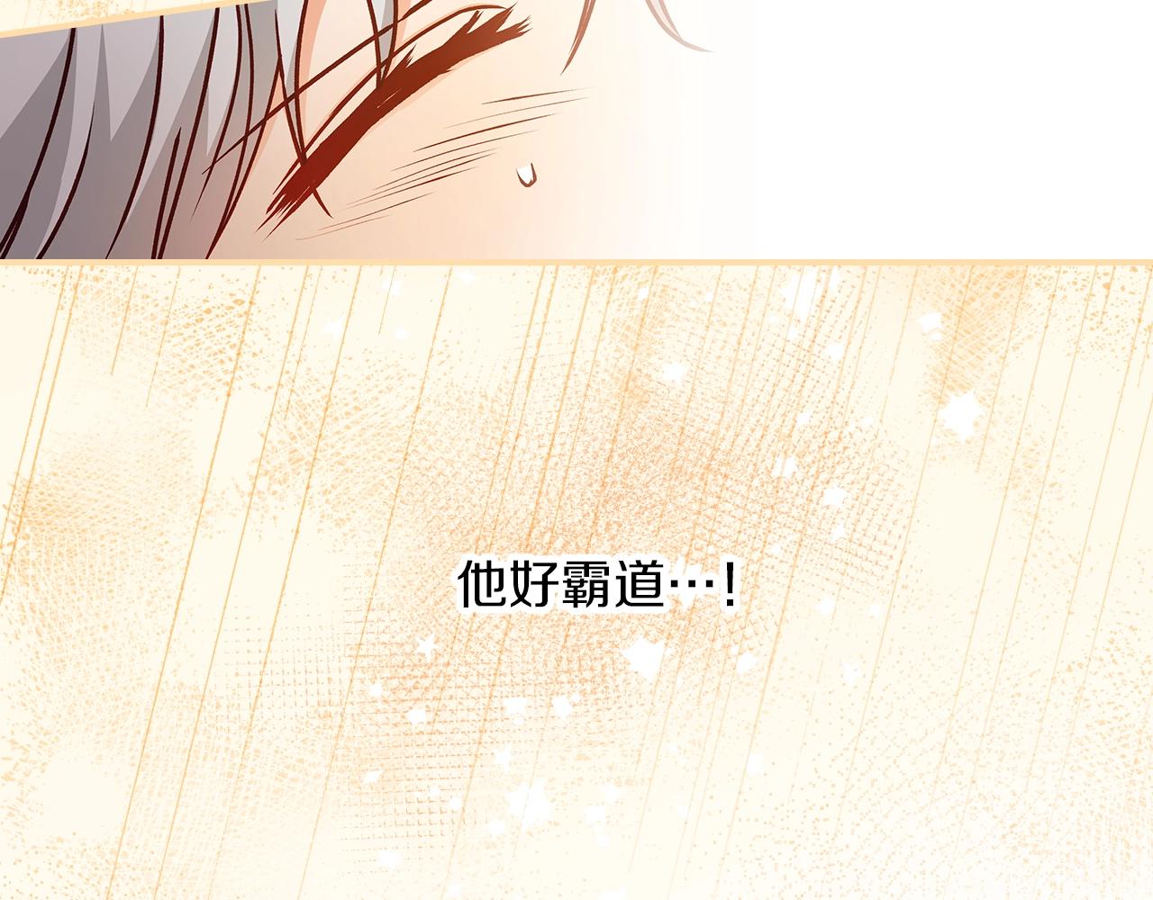 第72话 他的疼爱44