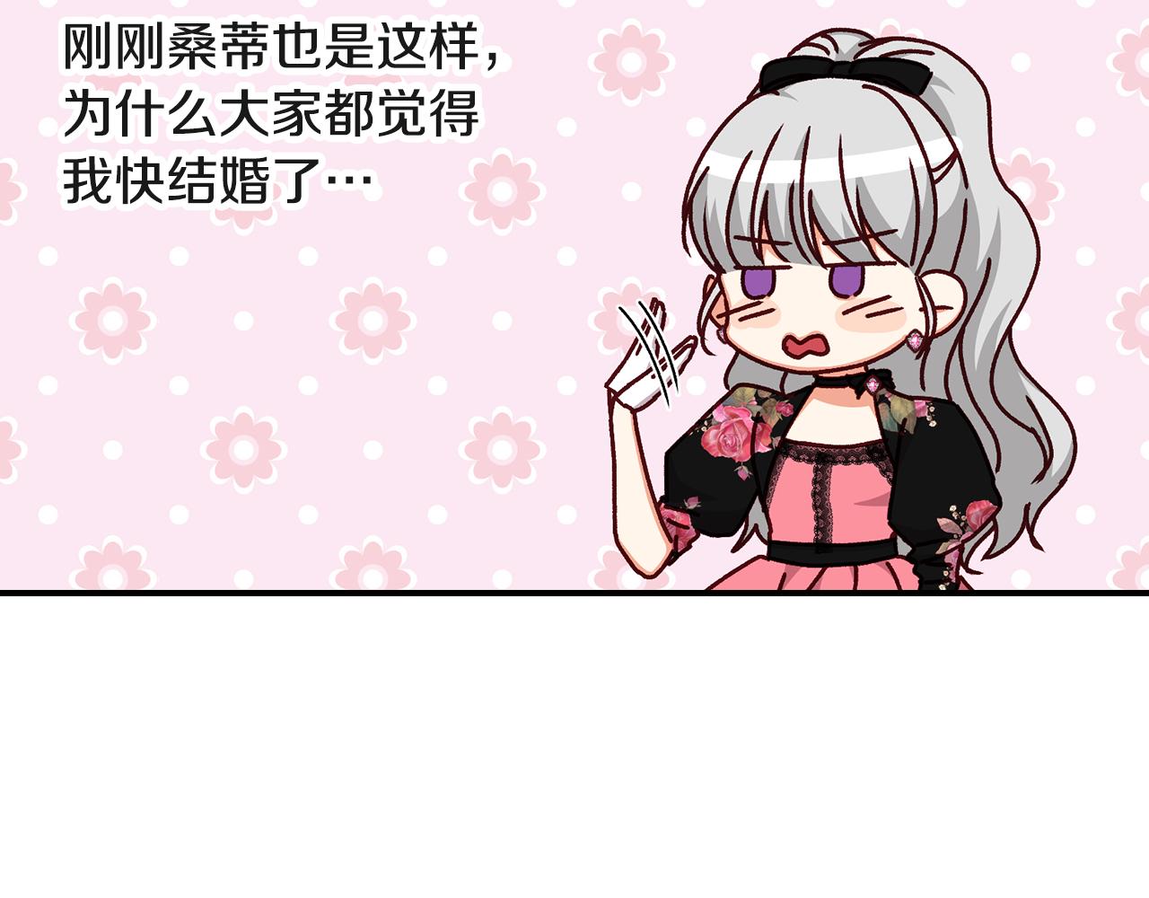 第94话 心理准备6