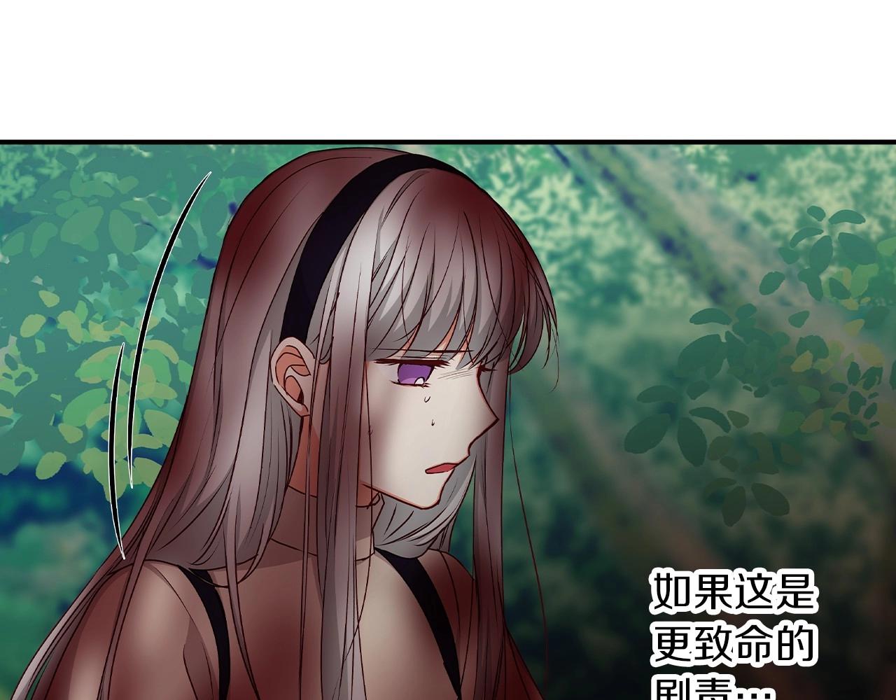 第78话 生死瞬间18