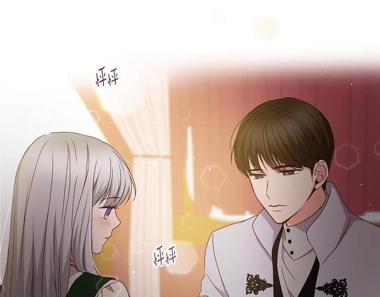 第55话 哥哥公主抱111