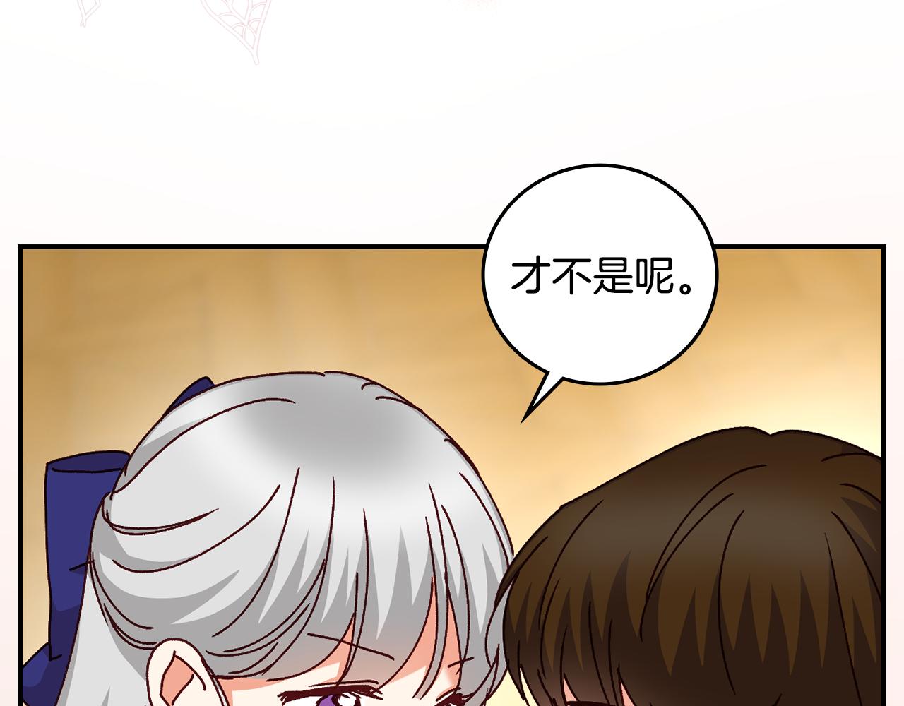 第100话 睡懒觉106
