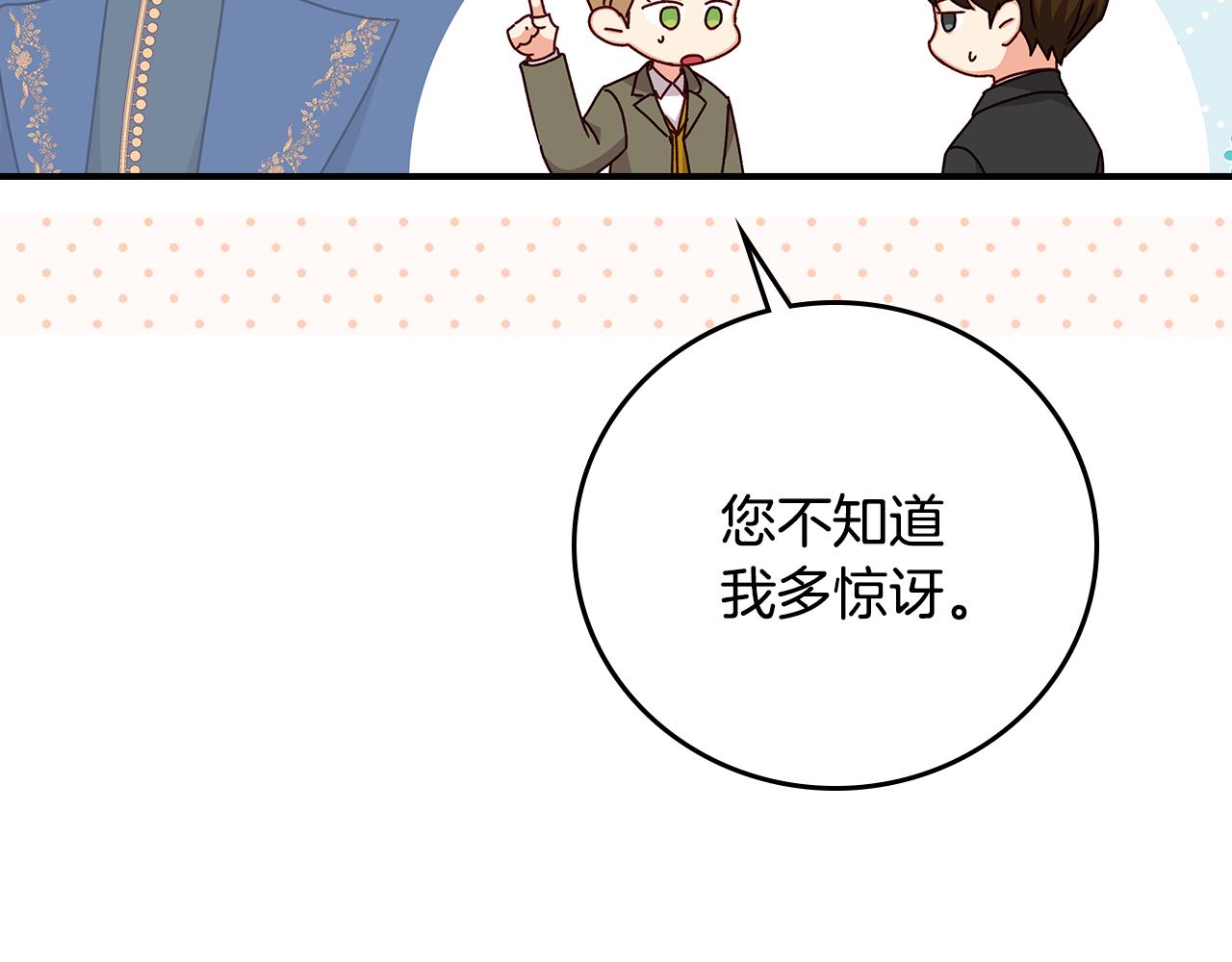 第96话 以前的故事66