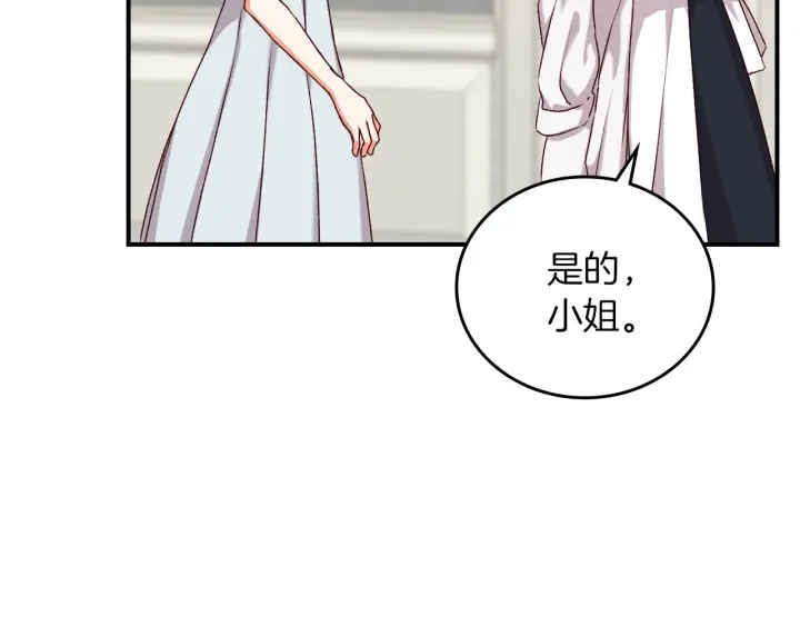 第64话 爱·坦露127