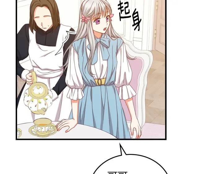 第40话 成为大哥的依靠21