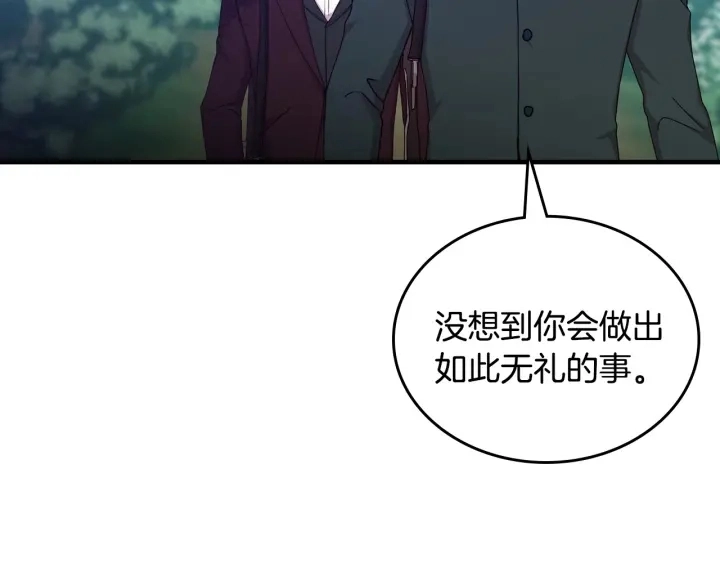 第34话 家族掌权人！5