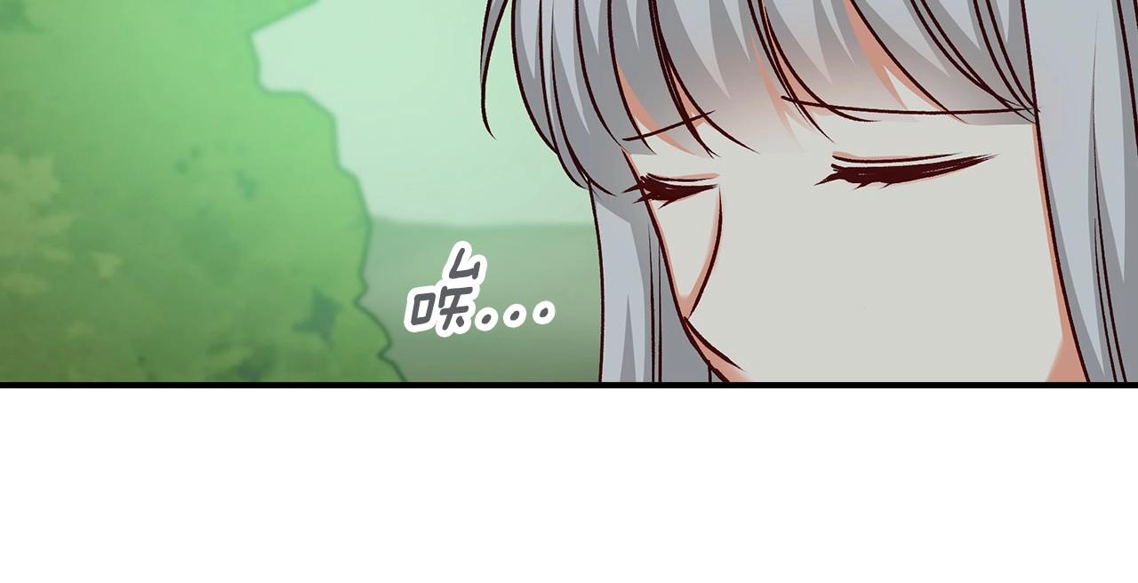 第76话 小帐篷谈心78