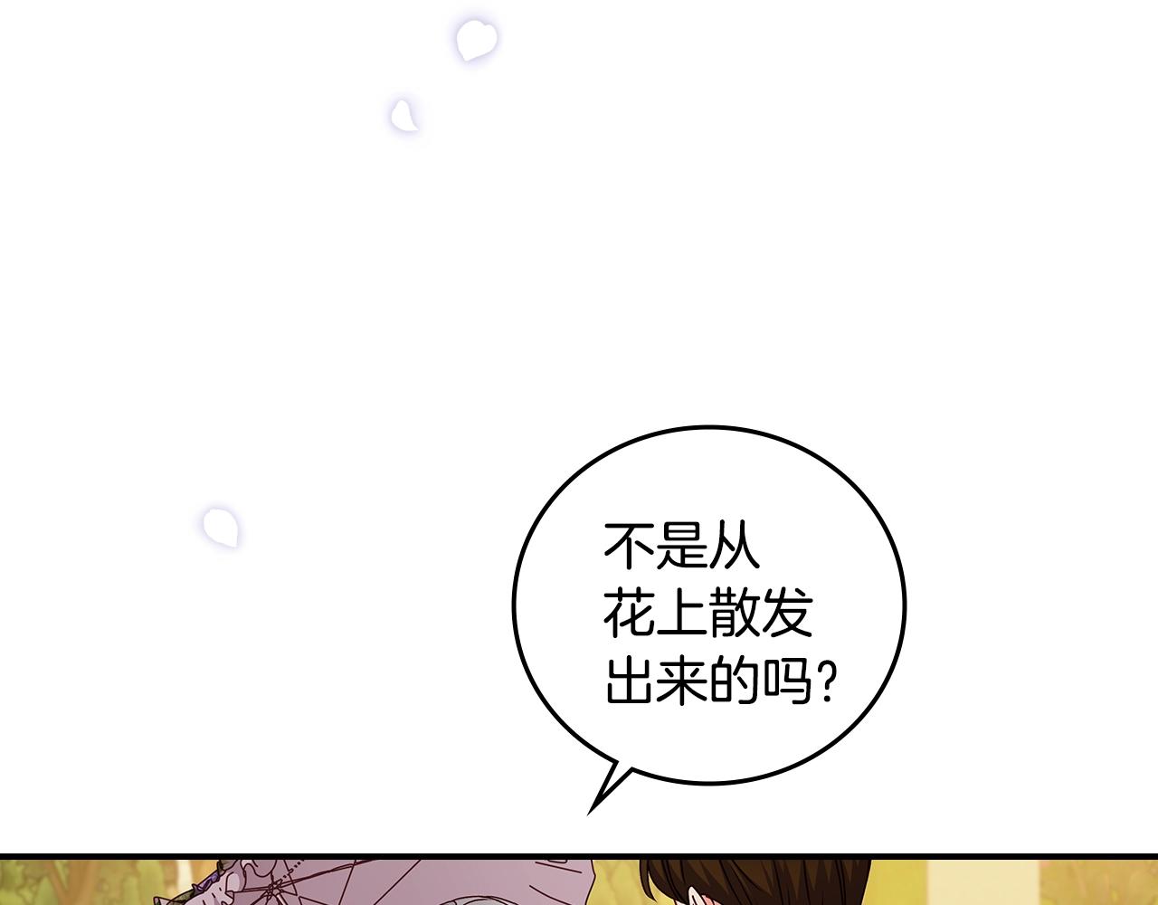 第75话 妹妹的香味152