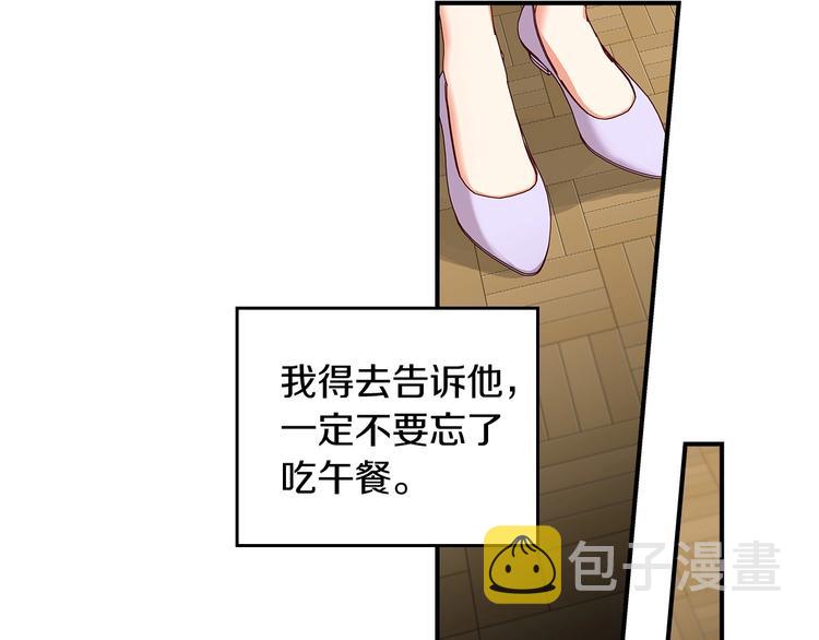 第48话 穿着水晶鞋的少女57