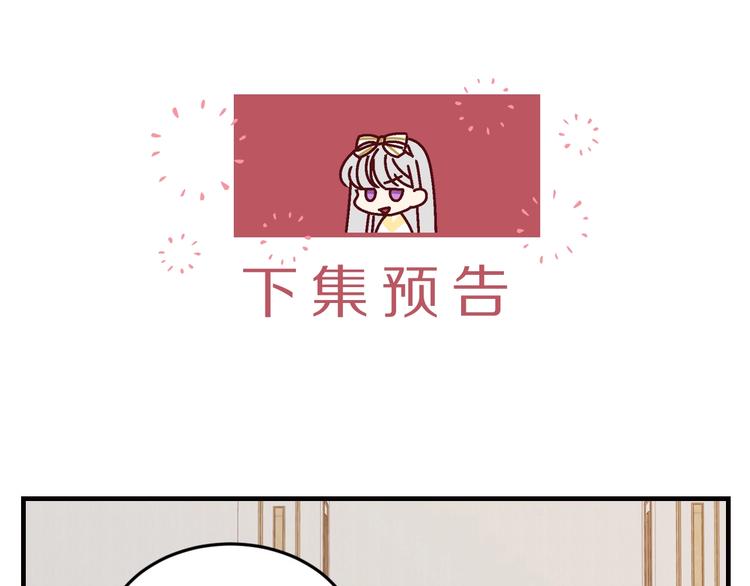 第7话 阿莉娜的糖果148