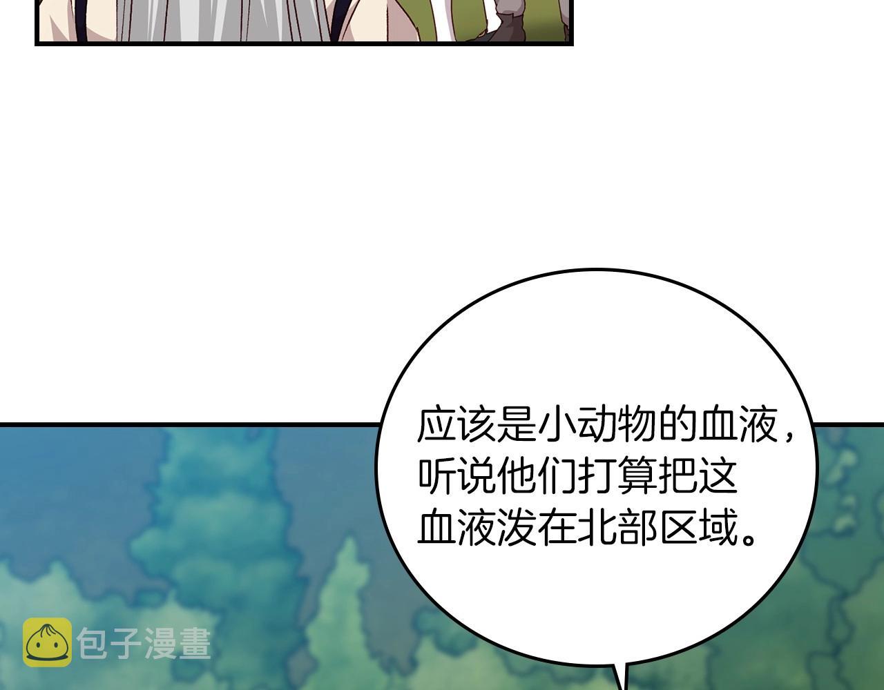 第76话 小帐篷谈心56