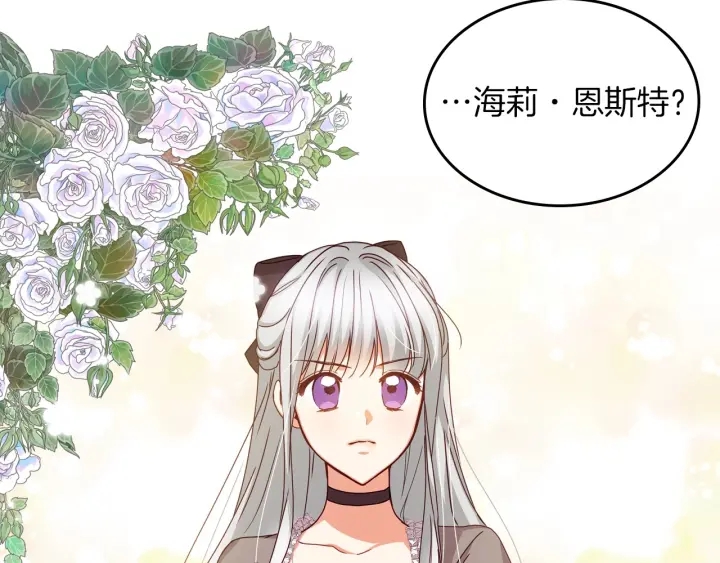 第42话 失礼的女人72