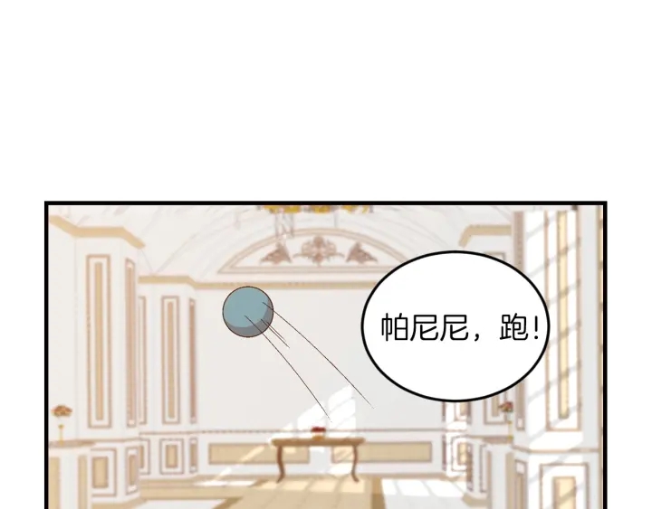 第8话 你好，我的冤大头！56