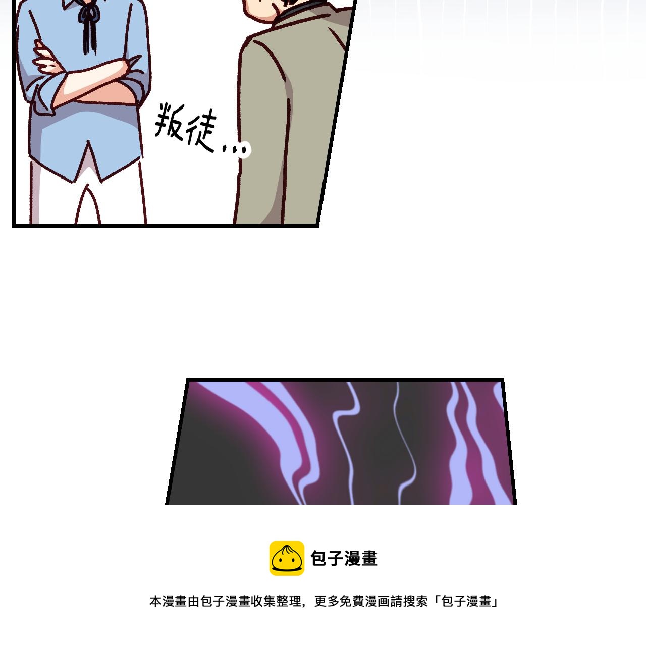 第98话 想念大家90