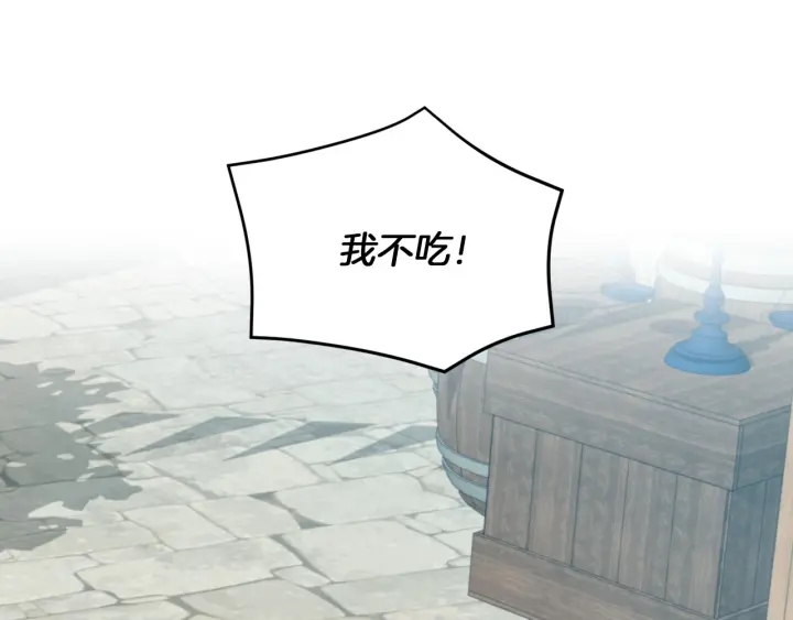 第9话 做自己想做的事情吧！106