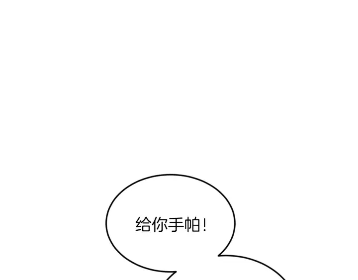 第22话 这个妹妹给我！94