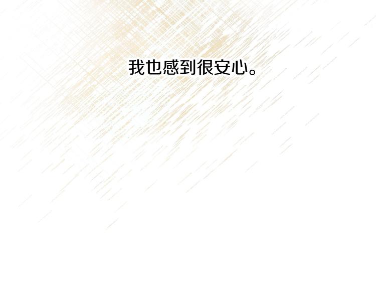 第51话 我不会躲着你89