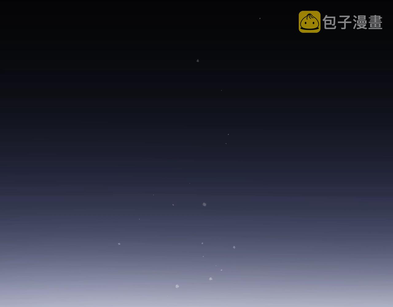 第86话 危险逼近86