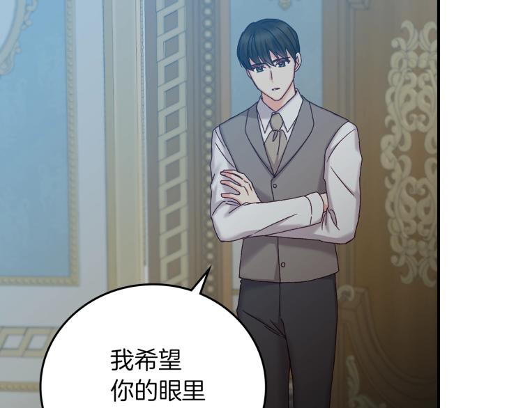 第67话 相拥·无法呼吸10