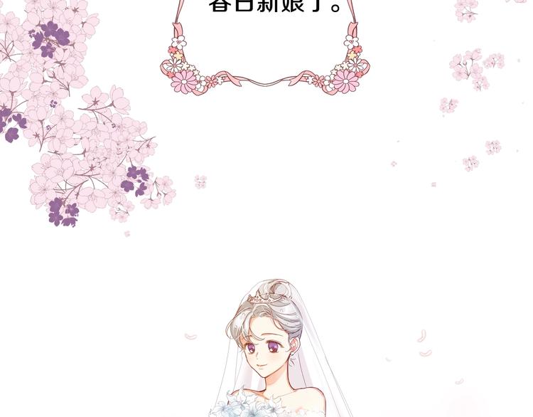 第1话 一觉回到恶魔儿时！????19