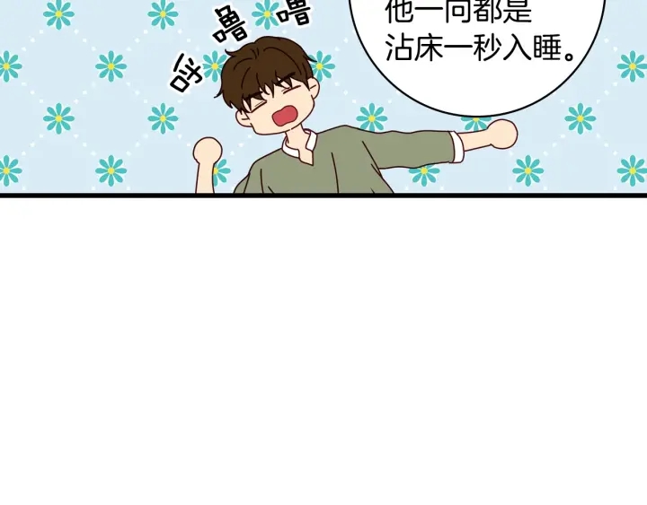第36话 你喜欢约翰吗？119