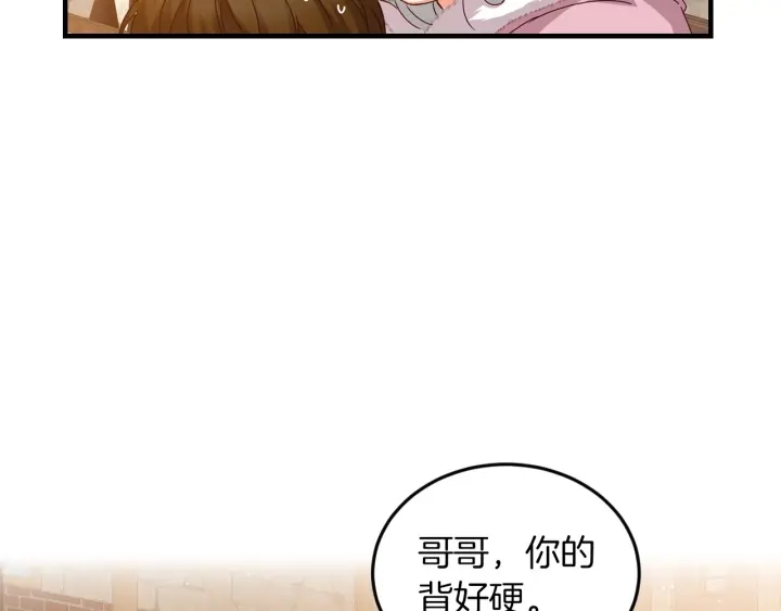 第10话 和大哥牵手！101