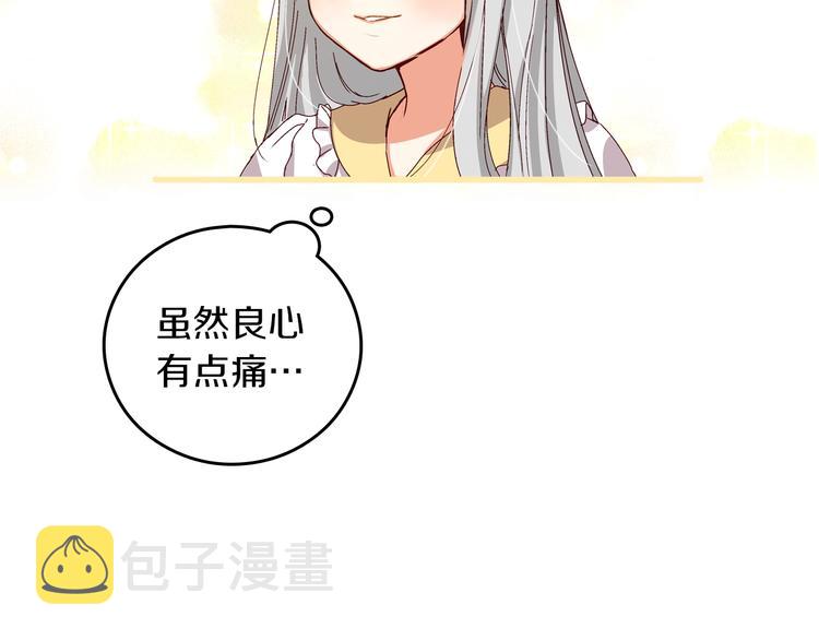 第5话 互飙演技65