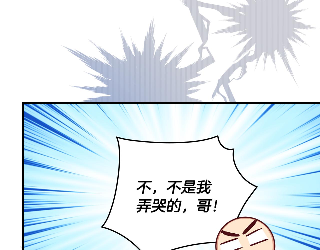 第103话 背后守护129
