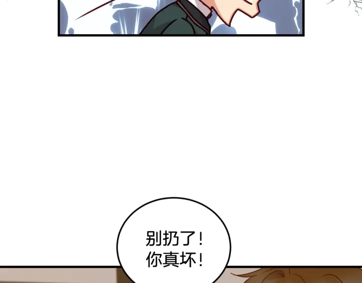 第19话 保护彼此32
