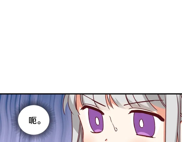 第20话 哥哥想做的事33