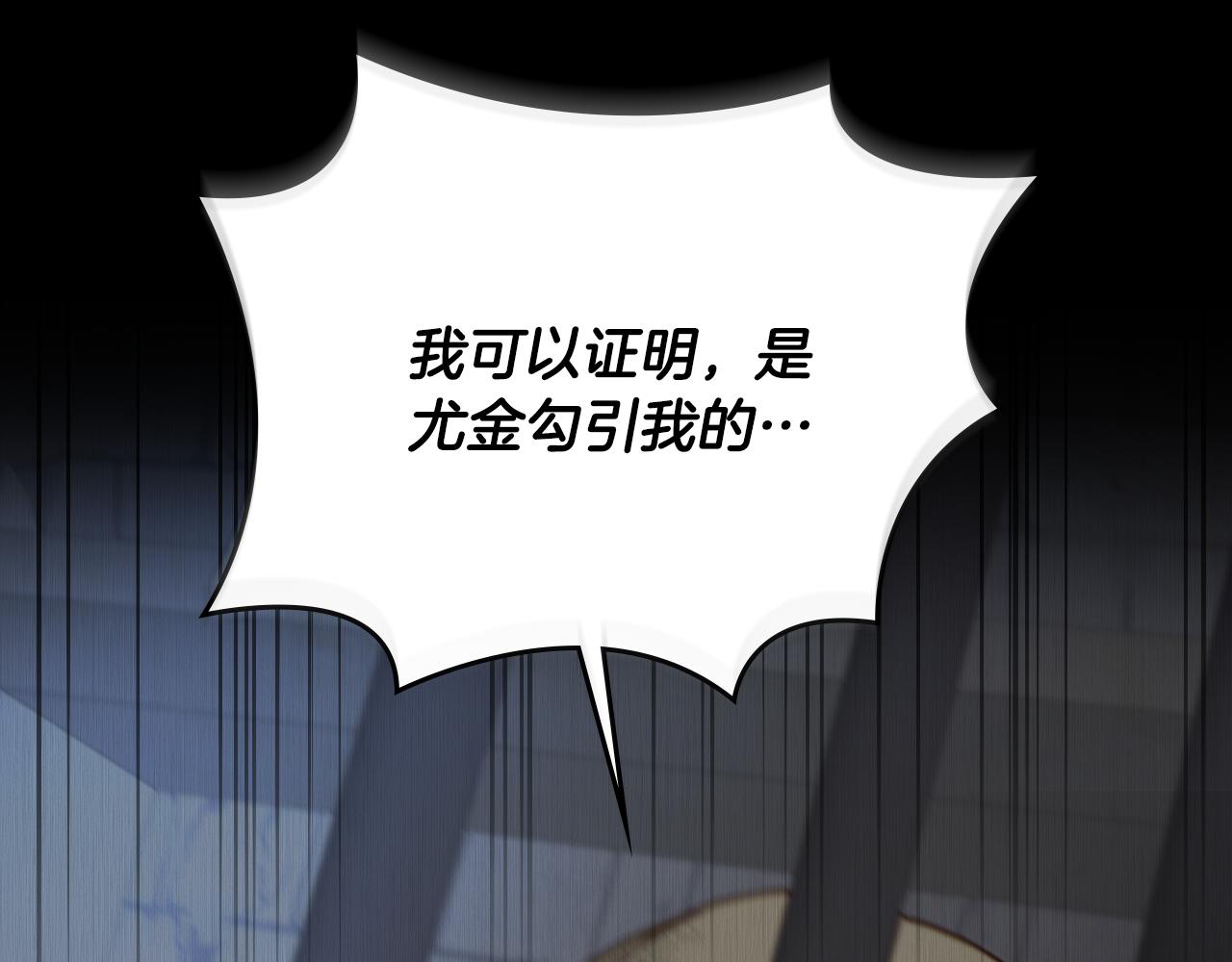 第92话 坏人的下场74