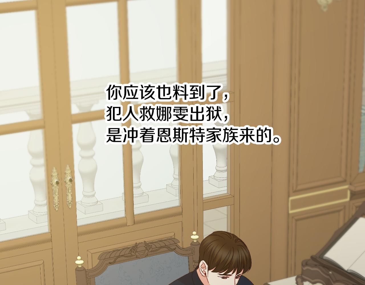 第89话 一起守护27