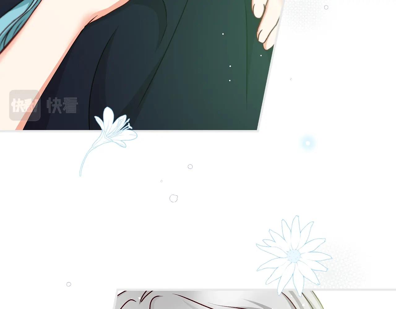第85话 想和你单独约会44