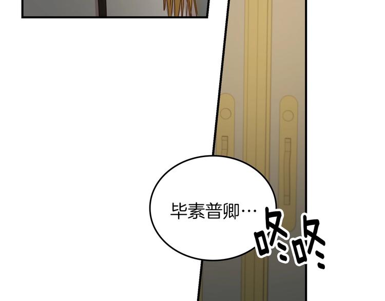 第53话 互不相爱86