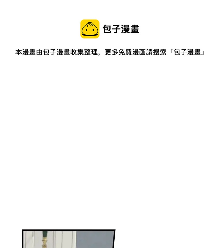 第14话 理所当然的付出0