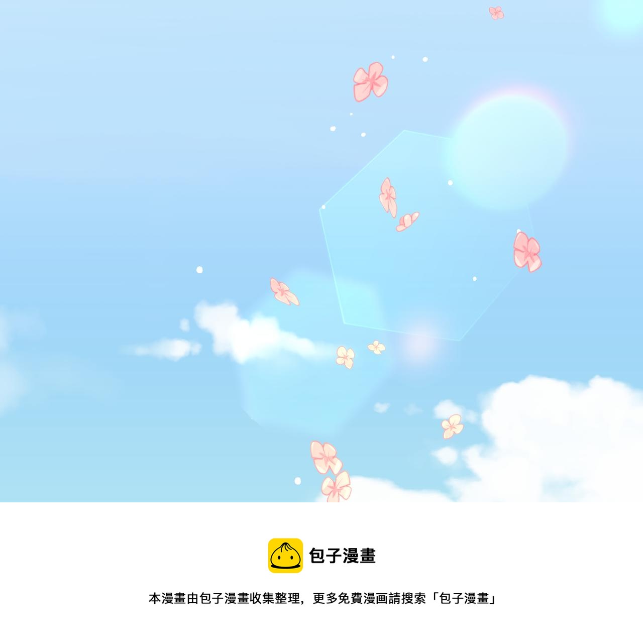 第93话 婚礼80