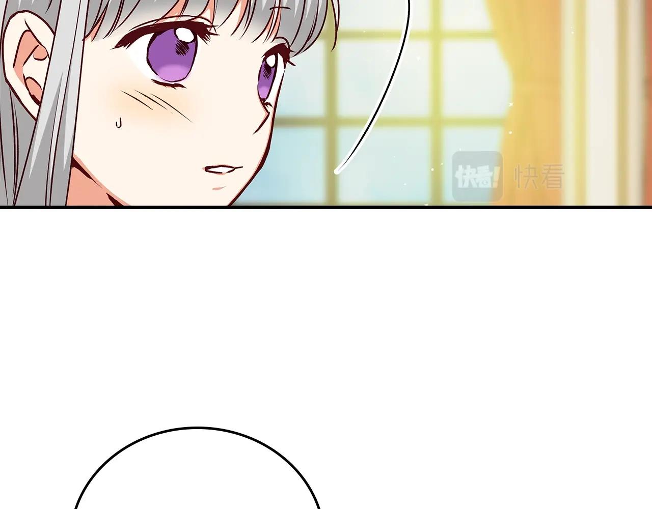 第72话 他的疼爱101
