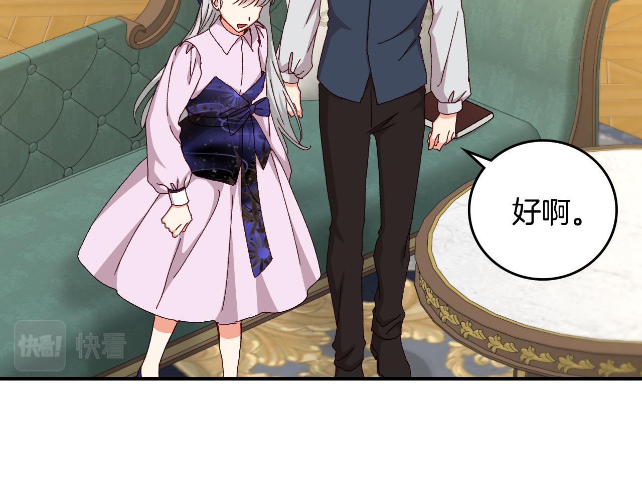 第100话 睡懒觉123