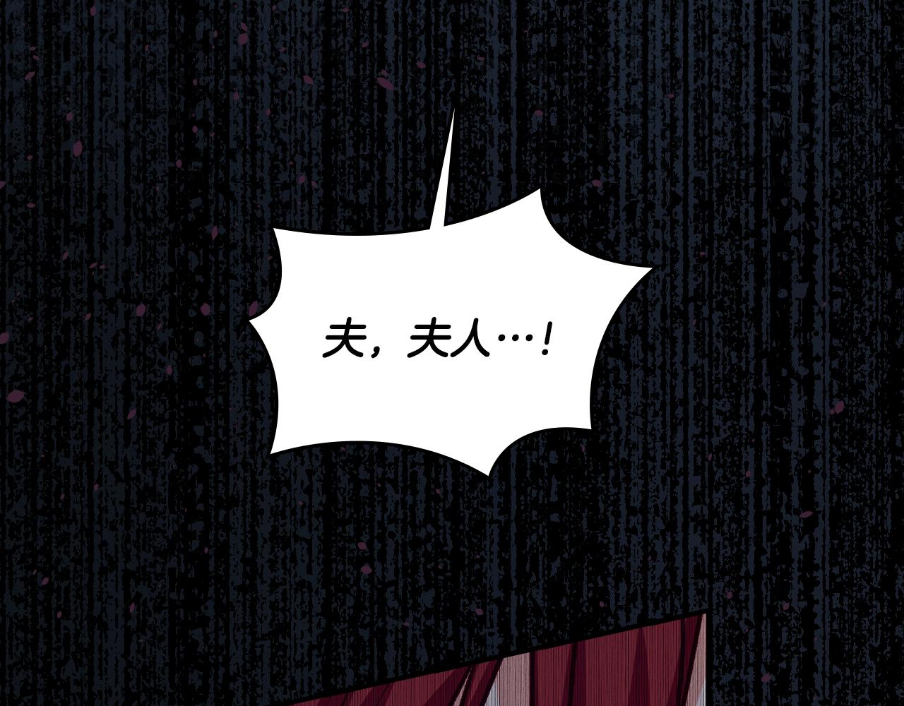 第93话 婚礼34