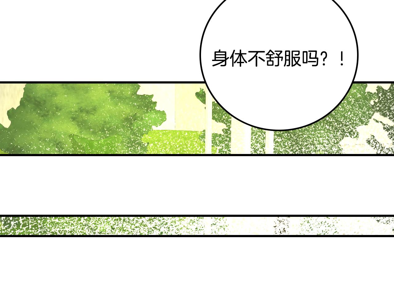 第93话 婚礼137