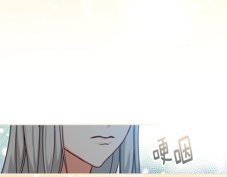 第67话 相拥·无法呼吸114