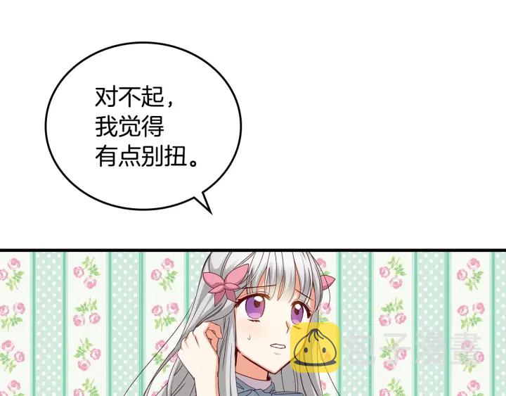 第40话 成为大哥的依靠137